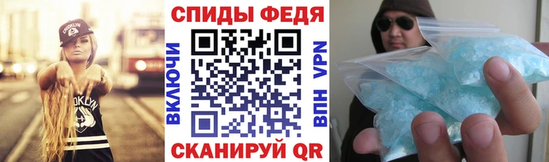 Амфетамин Розовый  Южно-Сухокумск 