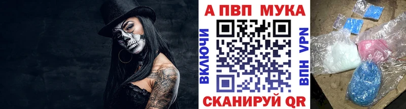 это какой сайт  продажа наркотиков  Южно-Сухокумск  А ПВП Crystall 