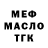 АМФЕТАМИН Розовый Mykola Lapin
