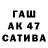 ТГК жижа Daster 327