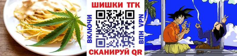 сколько стоит  Южно-Сухокумск  Canna-Cookies конопля 