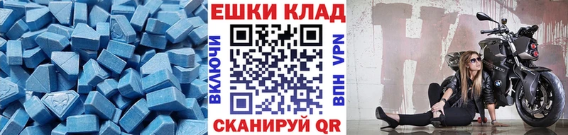 Ecstasy 280 MDMA  hydra   Южно-Сухокумск 