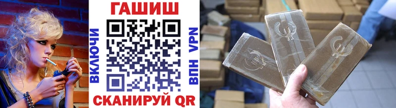 Гашиш 40% ТГК  магазин продажи наркотиков  Южно-Сухокумск 