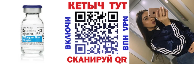 Кетамин ketamine  купить наркотики сайты  Южно-Сухокумск 