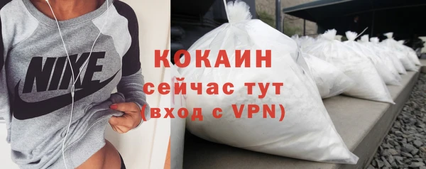 кокаин колумбия Алексин