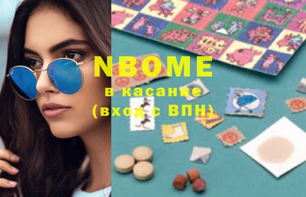 MESCALINE Гусиноозёрск