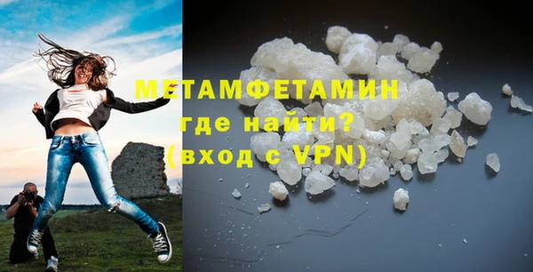 стаф Нягань