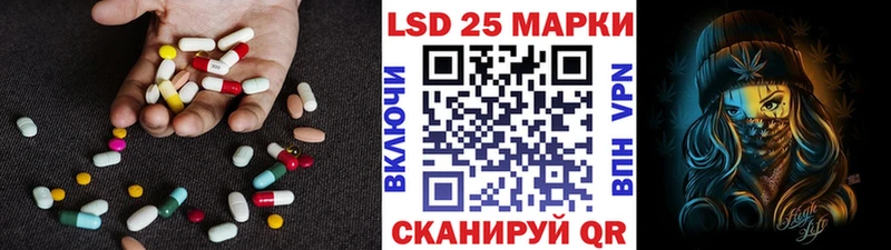 ЛСД экстази ecstasy  Южно-Сухокумск 