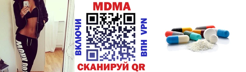 что такое наркотик  Южно-Сухокумск  MDMA молли 