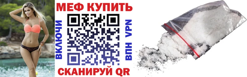 мориарти состав  Южно-Сухокумск  МЕФ mephedrone 