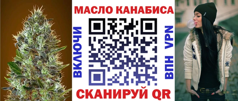 Дистиллят ТГК концентрат  наркота  blacksprut ССЫЛКА  Южно-Сухокумск 